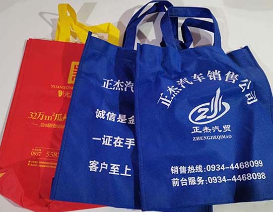 贵德无纺布袋