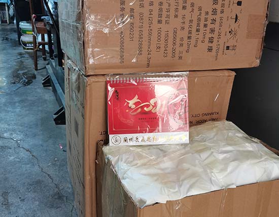 贵德台历展示