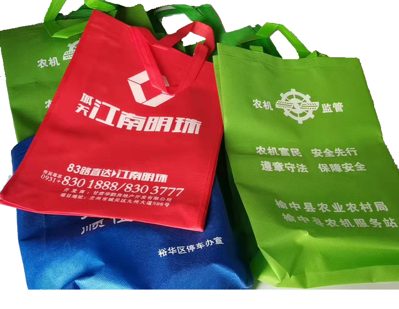 贵德一次成型无纺布袋