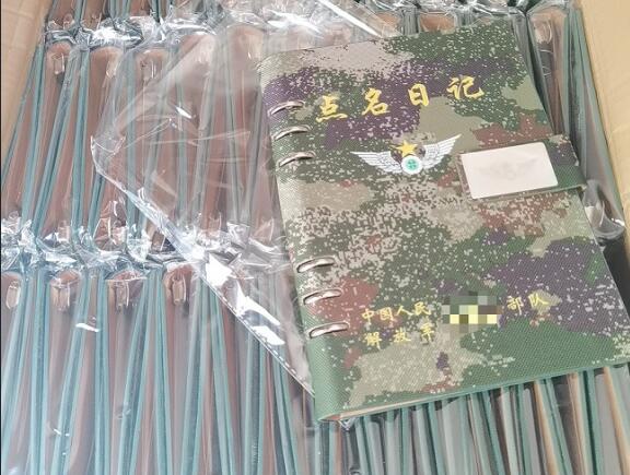 贵德环装夹